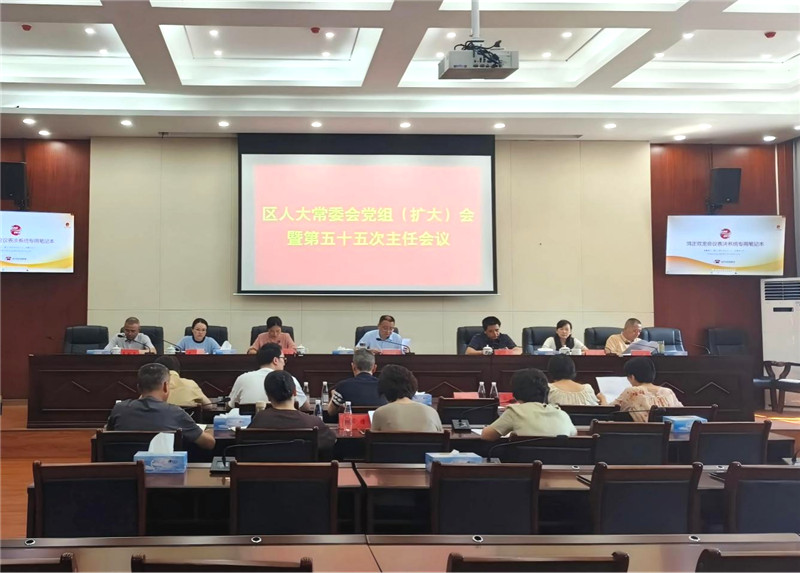 主任会.jpg