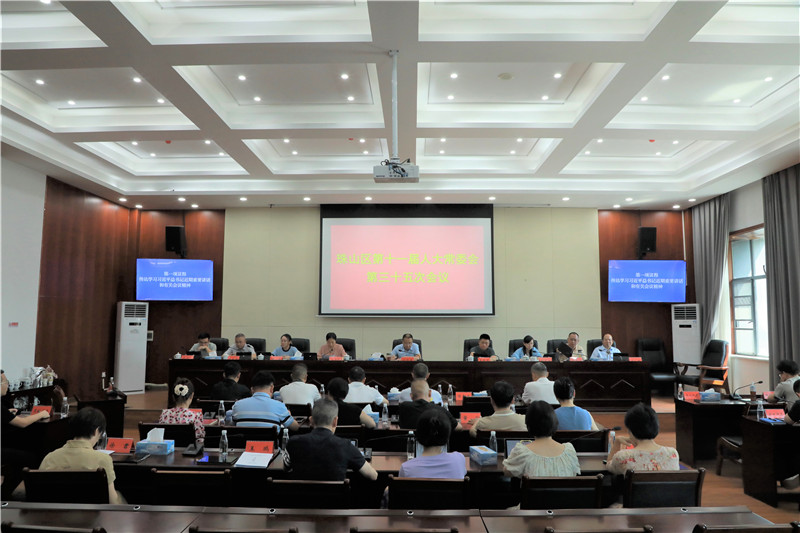 常委会.jpg